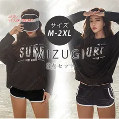 水着 レディース 体型カバー 3点セット 水着 長袖シャツ ショートパンツ セパレート こなれ感 水着 ラッシュガード 夏 オトナ女子 胸パッド付き ママ水着  vii3x791347