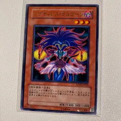2025年最新】GORGONの人気アイテム - メルカリ
