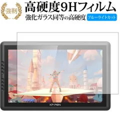 XP-PEN Artist16 pro 中古品 楽天市場】xp-pen 16 中古の通販