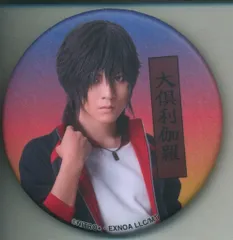 ミュージカル刀剣乱舞 すえひろがり乱舞野外祭 牧島輝 ランダム缶バッジ 大倶利伽羅