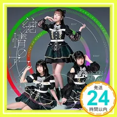 未開封 アフィリア・サーガ DVD 1st Live 716HVwgdh-L._UF350,350_QL50_.jpg