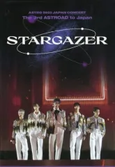 廃盤　ASTRO STARGAZER　HMV盤 廃盤 ASTRO STARGAZER HMV盤 廃盤 ASTRO STARGAZER HMV盤
