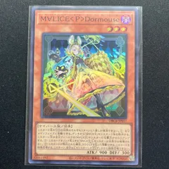 M∀LICE〈P〉Dormouse　完全中古スリーブ 2025年最新】M∀LICE〈P〉DORMOUSEの人気アイテム - メルカリ