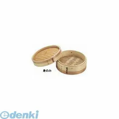 【新品・7営業日以内発送】ATY28018 中国製 中華セイロ 身 １８ 4905001239823 TKG 中国製中華セイロ身 森田金網篩製作所 杉製 SALUS セーラス 身のみ【沖縄離島販売不可】