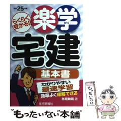 2025年最新】氷見敏明の人気アイテム - メルカリ