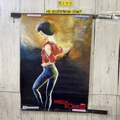 メガゾーン23 美樹本晴彦 イラスト ポスター メガゾーン23 美樹本晴彦 イラスト ポスター - メルカリ