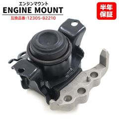 新品未使用】チェイサー マーク2など エンジン・ミッションマウント