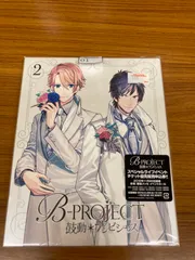 B-PROJECT～鼓動*アンビシャス～ 2 [完全生産限定版] アニメ　【DVD】