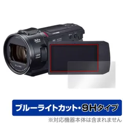2025年最新】hc-vx2msの人気アイテム - メルカリ