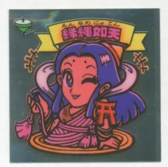 ロッテ 旧BM/アイス版すくみ/単品 アイス6弾 縁縄如天(銀ツヤ) 72-天