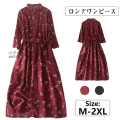 ワンピース レディース ワンピ 膝丈 体型カバー 春秋冬 秋服 マタニティ 厚手 30代 旅行 通勤 ロング Aライン 40代 家居 大きいサイズ 50代 ゆったり ant4y329486