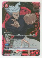 ワンパンマン「ガロウ」《パラレル》R☆（レア☆）2枚セット ST