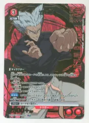 2025年最新】ガロウ ユニオンアリーナの人気アイテム - メルカリ