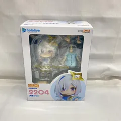 FIG]ねんどろいど 2204 天音かなた(あまねかなた) ホロライブ