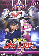 2025年最新】dvd 電磁戦隊メガレンジャーの人気アイテム