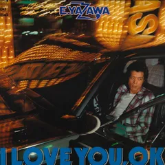 矢沢永吉　I LOVE YOU ,OK 初回限定盤A1ポスター付LPレコード美品 矢沢永吉 I LOVE YOU ,OK 初回限定盤A1ポスター付LPレコード美品