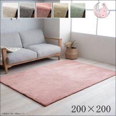 フランフラン】ラグマット5/25までFrancfranc カステラグ Lピンク