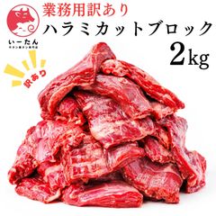 ใ ็นๆณจไฝๅฐๅใฎใใ่จณใใ ใใใฉใ ใซใใ ใใญใใฏ 2 kg๏ฝ่ๅๅฑ ็ด้ ใฎ ๆฌๆ ผ ใใญไปๆง๏ผใจใใใ ่ตค่บซ ใจ ๆฟๅ ๆจๅณ ใง ๆๅไฝ้จ2000g ่ๅๅฑ็ด้ ่ ็ผ่ ใใฉใ ใใผใใใฎใตใ ใใคใซ
