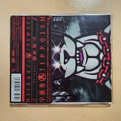 未使用  Dea / 宇頭巻 - Mask, etc.../ レコード 未使用 Dea / 宇頭巻 - Mask, etc/ レコード