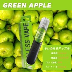 NICOLESS VAPE GREEN APPLE ニコレス ベイプ グリーンアップル 選べるフレーバー 使い切り ニコチンゼロ タールゼロ 電子タバコ GREEN APPLE 1本