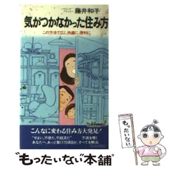 2024年最新】藤井_和子の人気アイテム - メルカリ