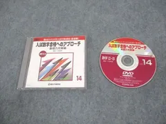 2025年最新】駿台 dvdの人気アイテム - メルカリ