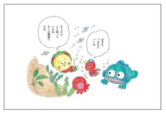 トー 【送料無料】【コジコジ×サンリオキャラクターズ】ポストカード【キミは物知りだね】【ハンギョドン】【さくらももこ】【コラボ】【ハガキ】【手紙】【はがき】【てがみ】【絵】【雑貨】【グッズ】【かわいい】