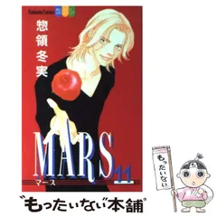 【中古】 ３ーｔｈｒｅｅ ６/講談社/惣領冬実 楽天市場】惣領冬実 three 講談社の通販