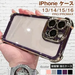 Phone16 ケース iPhone15 ケース iPhone16 Pro iPhone14 iPhone13 ケース iPhoneケース クリアケース スマホケース iPhone 耐衝撃 強化ケース xzzhang228