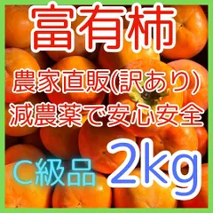 2025年最新】おかき 千葉の人気アイテム - メルカリ