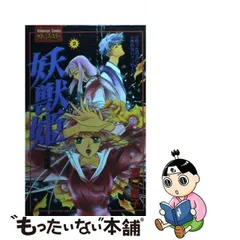 2024年最新】瀬口_恵子の人気アイテム - メルカリ