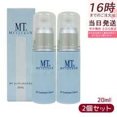 新品未開封】メディカセル HAステムセラム30ml×2本セット - メルカリ