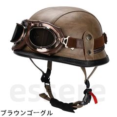 ヘルメットバイク 復旧革ヘルメット 手作り ゴーグル付き - メルカリ