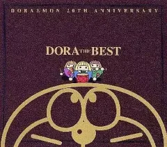 2026年最新】DORAEMON 20TH ANNIVERSARY~DORA THE BESTの人気アイテム
