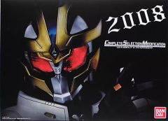◎ 元祖SDガンダム0086 騎士デスサイズ - メルカリ