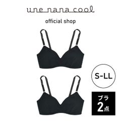 【ウンナナクール公式】■同色2枚セット■  364ブラ  シンプル  ノンワイヤーブラ  ブラック  S-LLサイズ