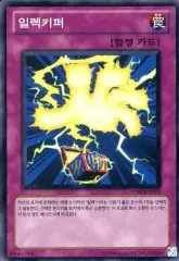 スターストライクブラスト Amazon.co.jp: 遊戯王5D's OCG スターストライク・ブラスト BOX