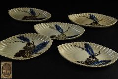 信楽焼 Shigaraki 半月皿揃 Plate Set 古谷道生 J07 - メルカリ