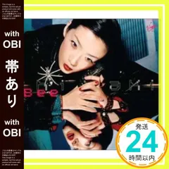 中古美品 Science Ministry 猿の記憶 黒沢健一 中古美品 Science Ministry 猿の記憶 黒沢健一 - メルカリ