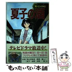 2025年最新】尾瀬_あきらの人気アイテム - メルカリ