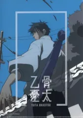 【中古】クリアファイル 乙骨憂太 A5クリアファイル 「劇場版 呪術廻戦 0 カフェ」 事前予約者限定 カフェご利用特典