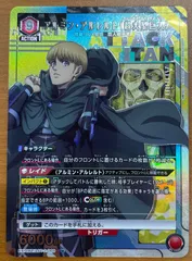 ユニオンアリーナ Re:ゼロ エミリア 進撃の巨人 アルミン・アルレルト カードリスト｜ユニオンアリーナ｜UNION ARENA