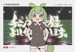 RRRepeat!!! GYARISUTA! ボーカロイド 同人 CD DVD RRRepeat!!! | GYARISUTA!