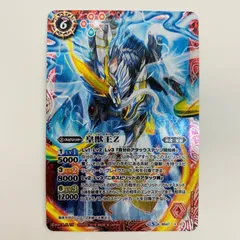 皇獣王Ｚ シークレット ３枚セット 71nOLBrC8yL._UF350,350_QL50_.jpg