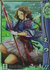 2026年最新】戦国大戦 SR 初芽の人気アイテム - メルカリ