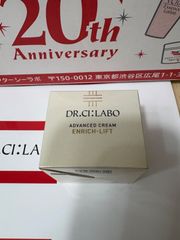 ドクターシーラボ エンリッチアドバンスドクリーム （クリーム） 45g×1