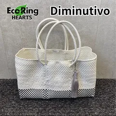 Diminutivo ディミヌ メルカドバッグ 手編み トートバック カゴバック Diminutivo ディミヌティーボ 長方形S ダイヤライン メルカド