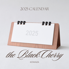 卓上カレンダー2025 木目 ブラックチェリー