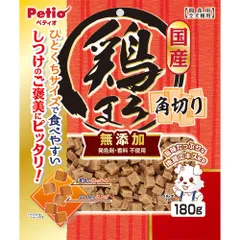 ペティオ 鶏まろ 無添加 角切り 180g 犬用おやつ （1点）