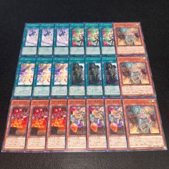 遊戯王】No.531 X－セイバー パロムロ X－セイバー アクセル X